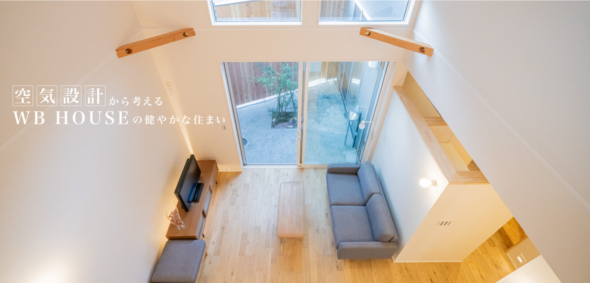 Home TOP001ロゴなし-01