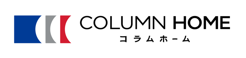 コラムホーム