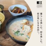 暮らしを楽しむ、街を楽しむ♪ 地元の食材を楽しめる「たべれっと~tablet~」へ!